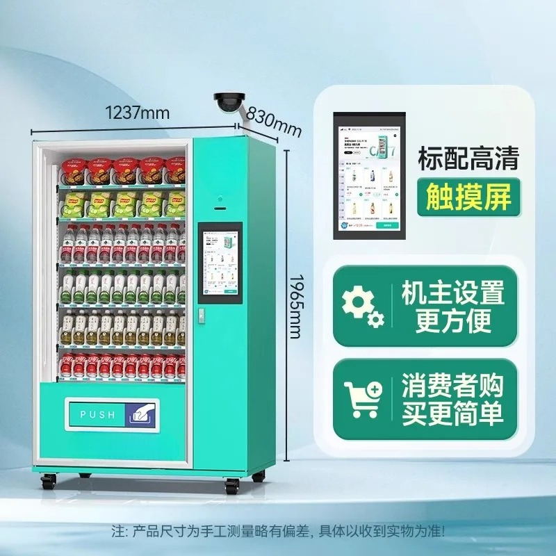 Торговый автомат Коммерческий  – обзор и цена Open Vending Machine